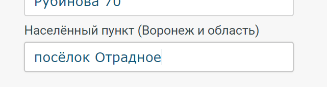 Провайдеры в посёлке