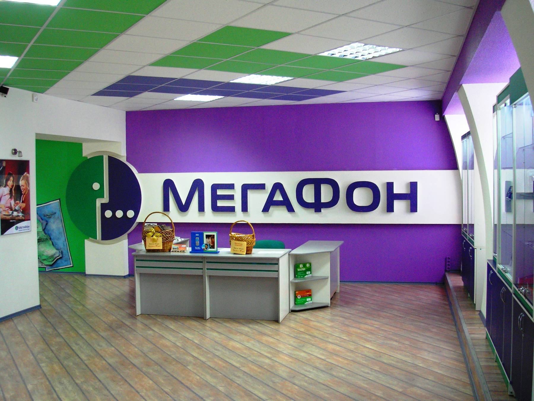 &laquo;МегаФон&raquo; снижает цены на Интернет