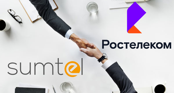 &laquo;Ростелеком&raquo; поглотил провайдера SumTel