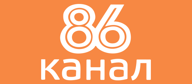 86 Канал Ханты-Мансийск