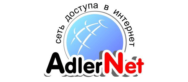 AdlerNet Сочи