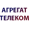 Агрегат-Телеком