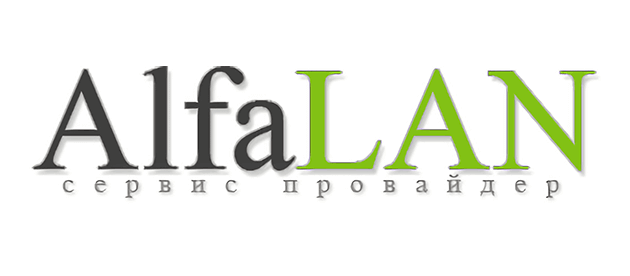 AlfaLAN Некрасовский