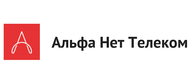 Альфа Нет Телеком Марфино