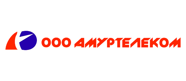 Амуртелеком Благовещенск