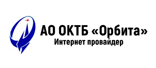 Орбита Новочеркасск