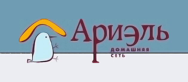 Ариэль Томск