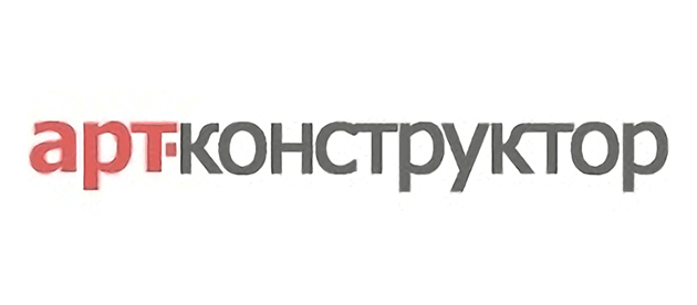 Арт-Конструктор Москва