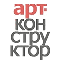 Арт-Конструктор