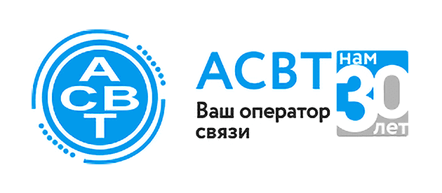 АСВТ Москва