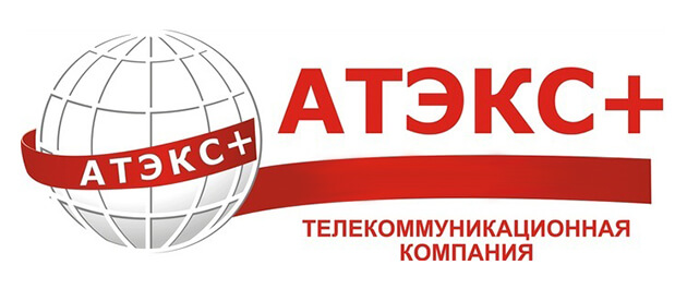 Атекс Плюс Юбилейный