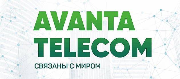 Аванта Телеком Горячий Ключ