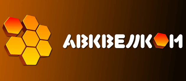 АВК-Веллком Томилино