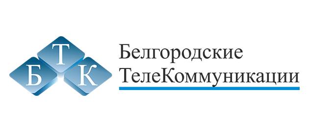 БТК (Белгородские ТелеКоммуникации) Белгород