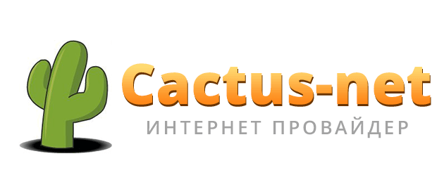 Кактус Мурино