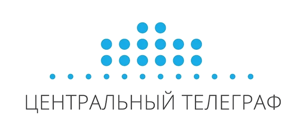 Центральный телеграф Москва