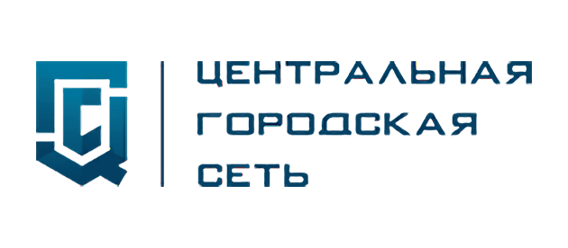 Центральная городская сеть Москва