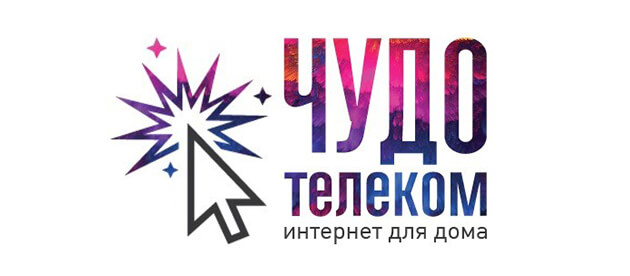 Чудо Телеком Нефтегорск