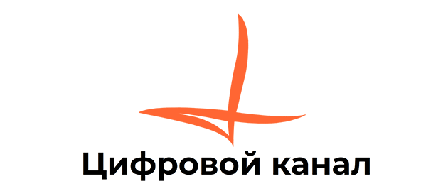 Цифровой канал Льгов