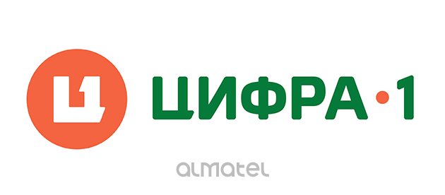Цифра-1 Загорье
