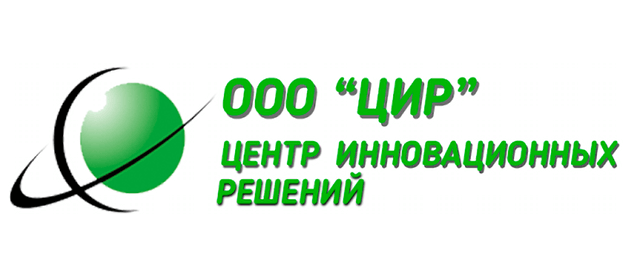 ЦИР (центр инновационных решений) Погар