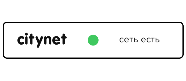 Citynet Гусиноозерск
