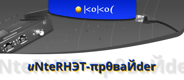 Кокос Шебекино