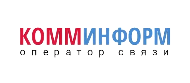 КоммИнформ Ачинск