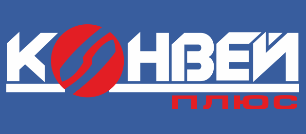 Конвей Плюс Санкт-Петербург
