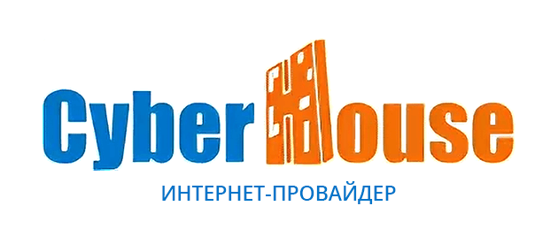 Cyber House (Кибер Хаус) Волгоград