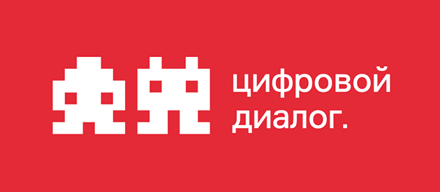 Цифровой Диалог Сальск
