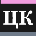 Цифровые коммуникации