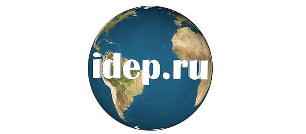 Департамент Информационных Технологий Москва