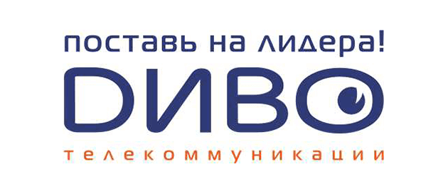 ДИВО Хотьково