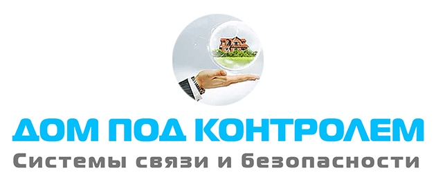 Дом под контролем Московский