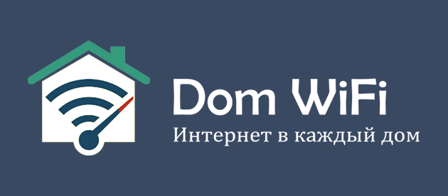 Dom Wi-Fi Медынь