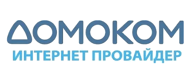 Домоком Москва