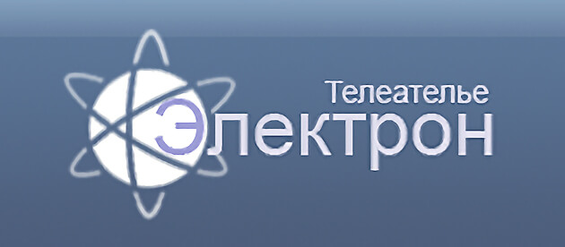 Электрон Балабаново