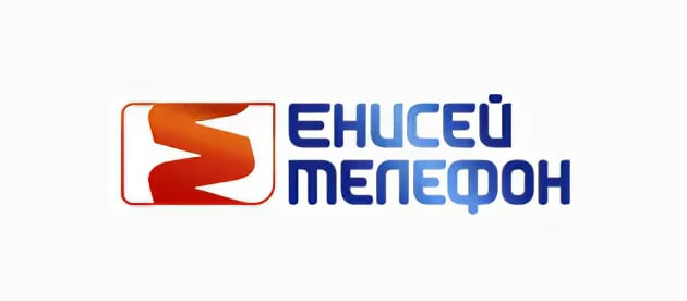 Енисей Телефон Красноярск