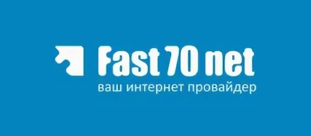 Fast70net Томск