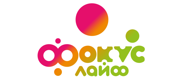 Фокус Лайф Оренбург