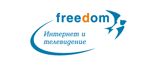 Фридом (Freedom) Воронеж