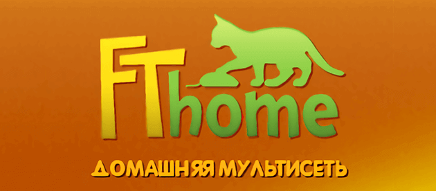 FTHome Санкт-Петербург