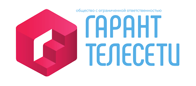Гарант телесети Ижевск