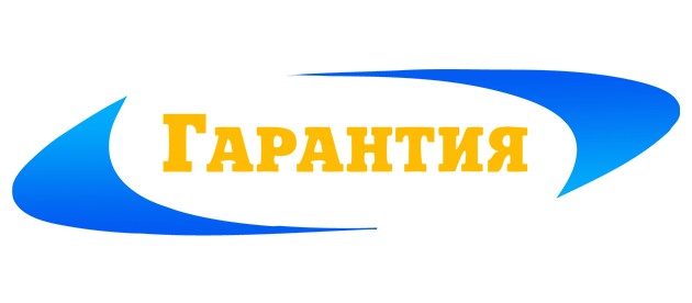 Гарантия Коробчеево
