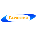 Гарантия