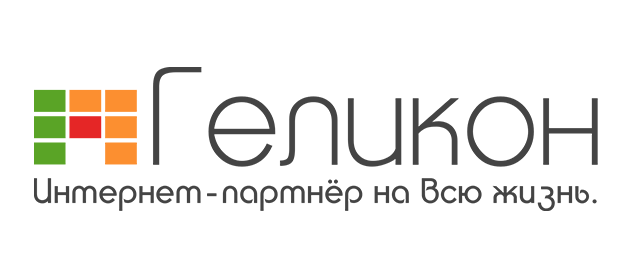 Геликон Москва