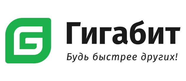 Гигабит Алексин