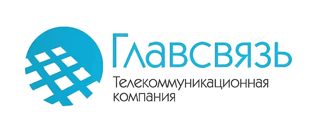 Главсвязь Москва