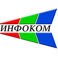 Инфоком